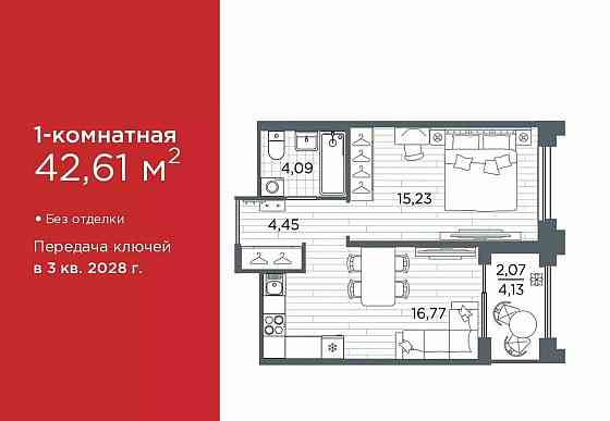 1-комн. квартира, 42.61 м2, 11/12 эт. Санкт-Петербург