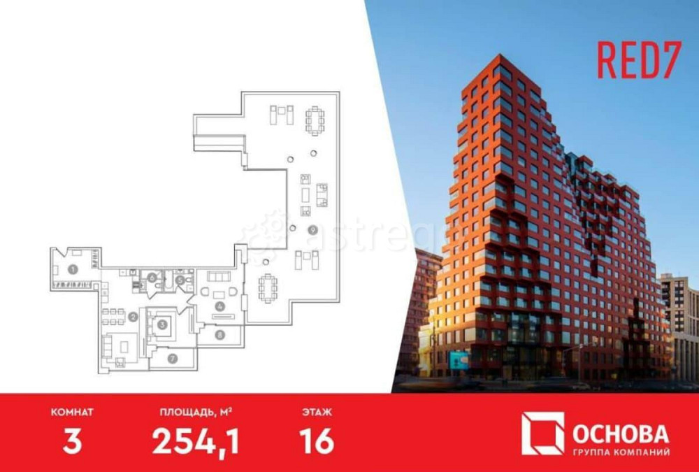 3-комн. апарт-ы, 254.1 м2, 16/19 эт. Москва - изображение 1