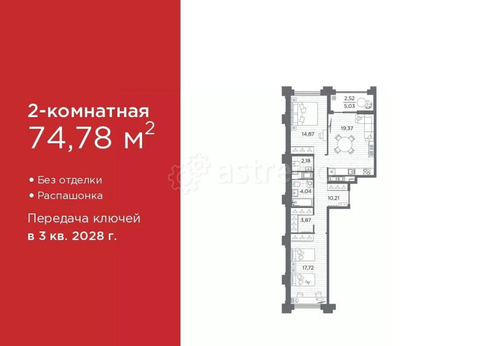 2-комн. квартира, 74.78 м2, 2/12 эт. Санкт-Петербург - изображение 1