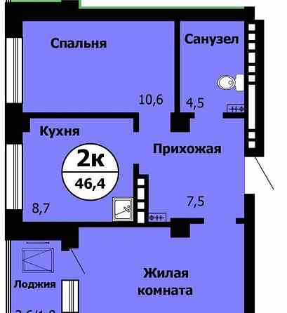 2-комн. квартира, 46.4 м2, 16/21 эт. Красноярск