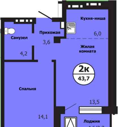 2-комн. квартира, 43.7 м2, 16/19 эт. Красноярск