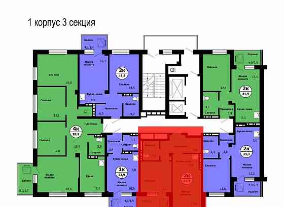2-комн. квартира, 46.9 м2, 10/19 эт. Красноярск