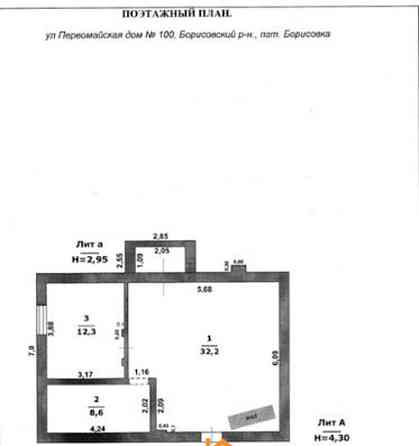 Склад, 216.2 м2 Борисовка