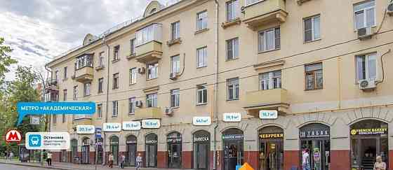 Торговое помещение, 35.9 м2 Москва
