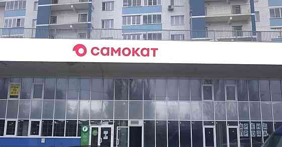 Готовый бизнес, 200 м2 Королев