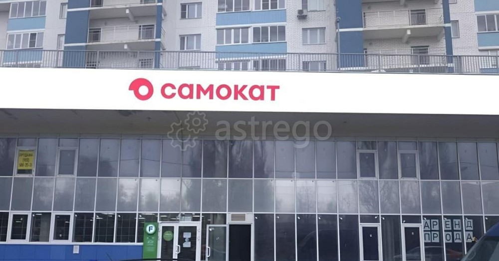 Готовый бизнес, 200 м2 Королев - изображение 1