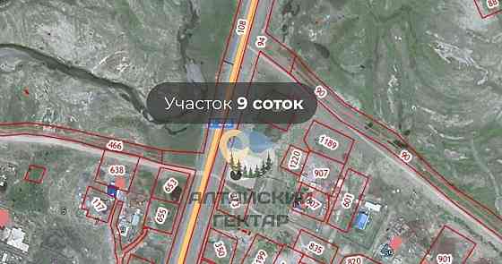 Земельный участок, 9.05 сотки Кош-Агач