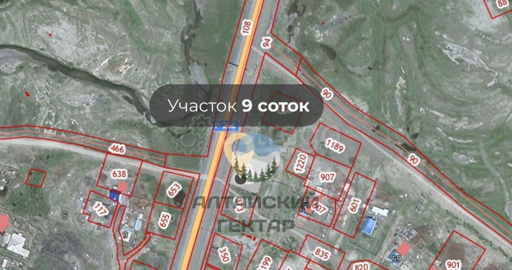 Земельный участок, 9.05 сотки Кош-Агач - изображение 4