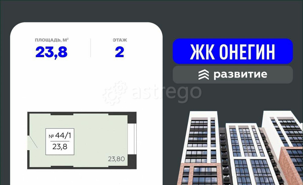 Свободного назначения, 23.8 м2 Подольск - изображение 1