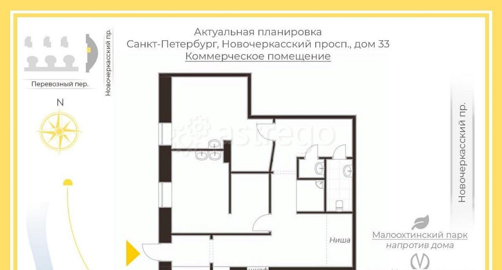 Свободного назначения, 68 м2 Санкт-Петербург - изображение 5