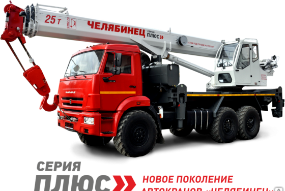 Автомобильный кран КС-55732-28 Новосибирск