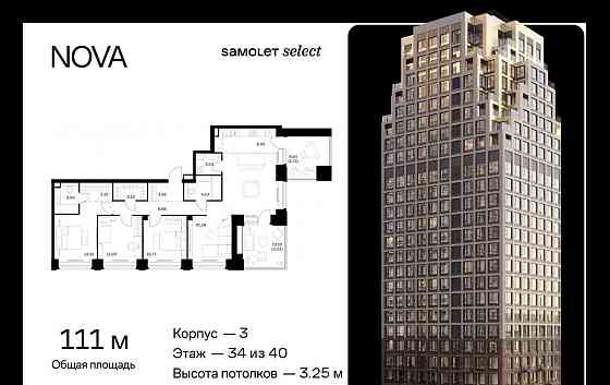 3-комн. квартира, 111.03 м2, 34/40 эт. Москва