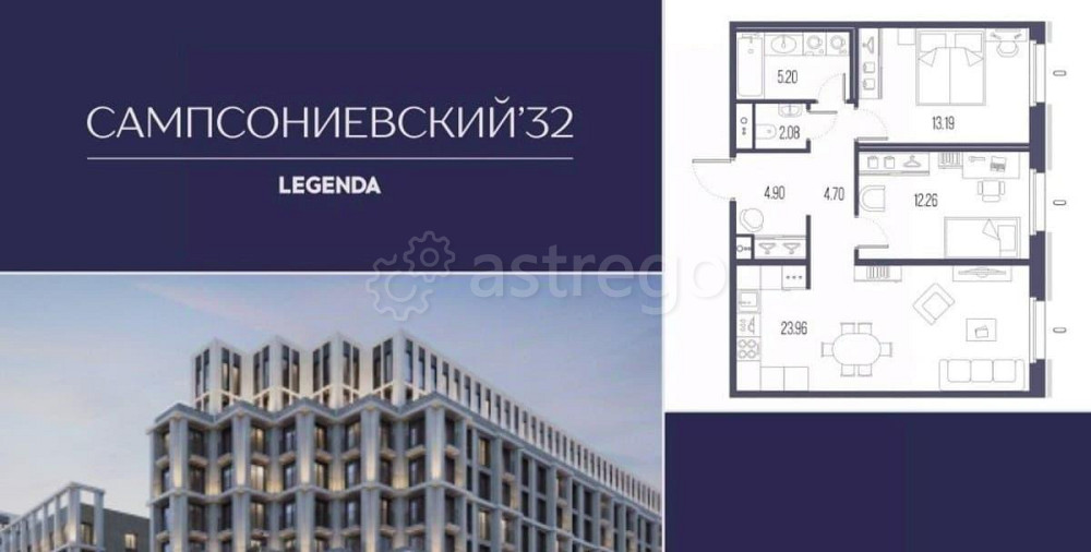 2-комн. квартира, 66.29 м2, 2/10 эт. Санкт-Петербург - изображение 1