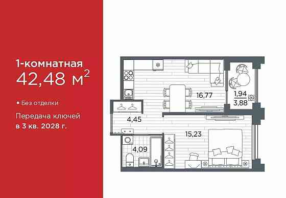 1-комн. квартира, 42.48 м2, 11/12 эт. Санкт-Петербург