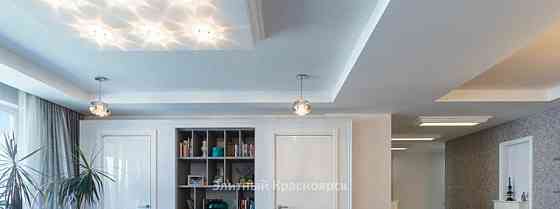 4-комн. квартира, 168 м2, 10/10 эт. Красноярск