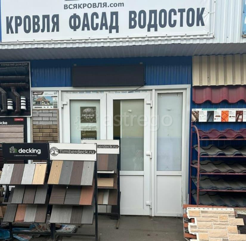 Торговое помещение, 36 м2 Раменское - изображение 1