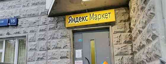 Готовый бизнес, 30 м2 Санкт-Петербург