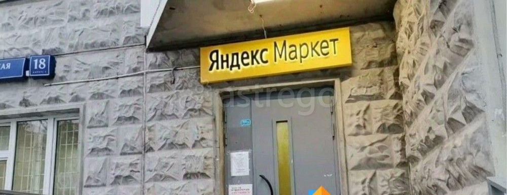 Готовый бизнес, 30 м2 Санкт-Петербург - изображение 3