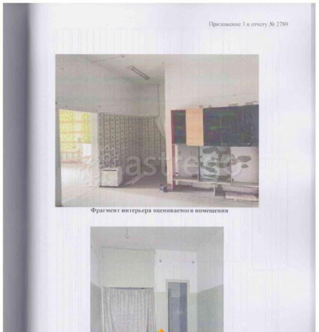 Свободного назначения, 87.6 м Майкоп - изображение 2