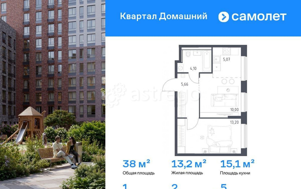 1-комн. квартира, 38.03 м2, 5/19 эт. Москва - изображение 1