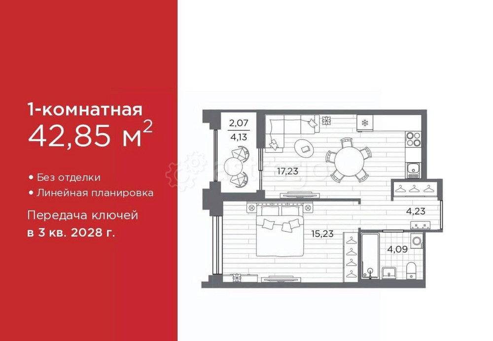 1-комн. квартира, 42.85 м2, 9/12 эт. Санкт-Петербург - изображение 1