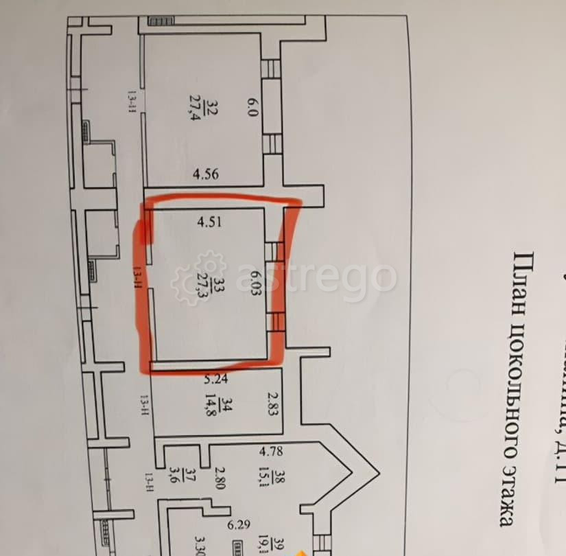 Свободного назначения, 30 м2 Архангельск - изображение 1