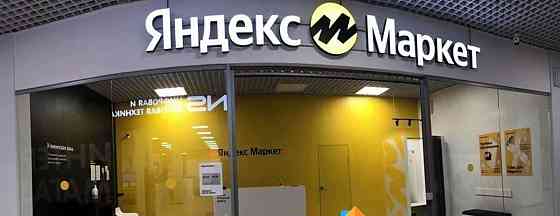 Готовый бизнес, 30 м2 Санкт-Петербург