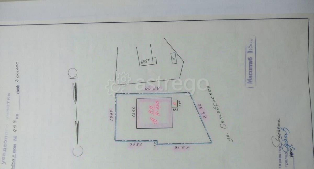 Свободного назначения, 200 м2 Котлас - изображение 1