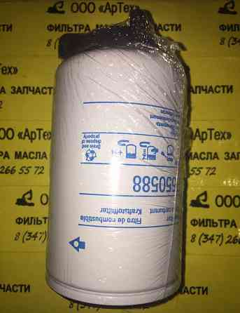 Фильтр топливный Donaldson Р550588 Уфа