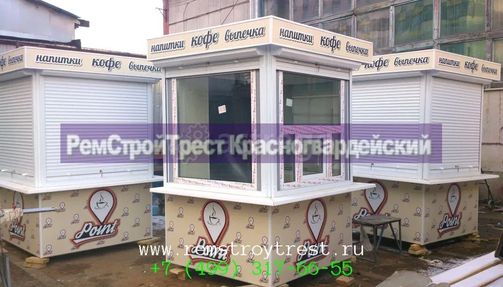 Кассовая будка, кабина контролёра Москва - изображение 8