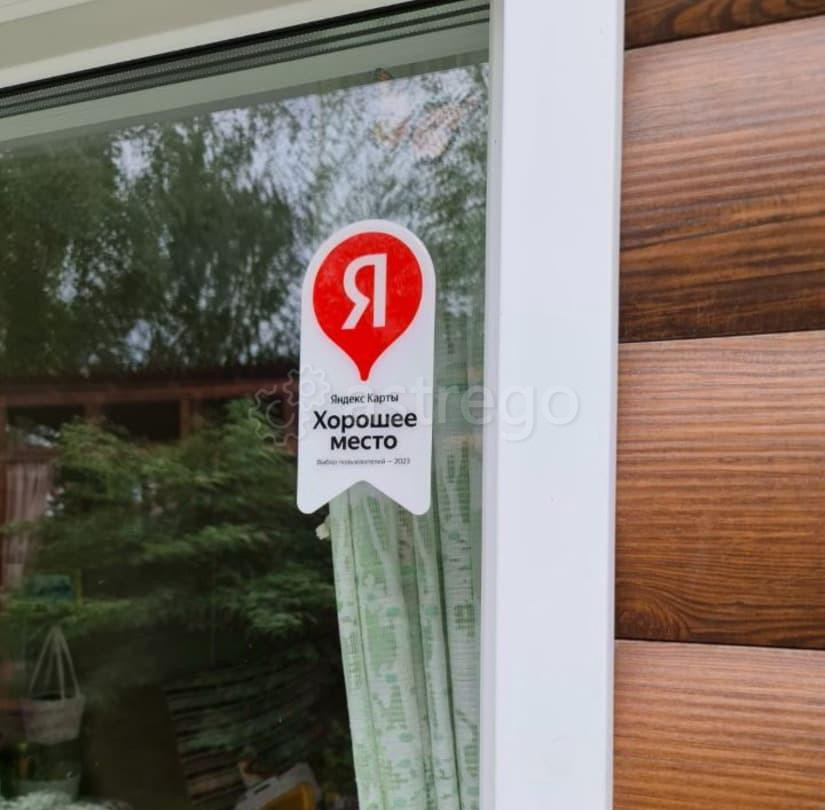 Коттедж, 300 м2, 15 соток, 2 эт. Яровое - изображение 5