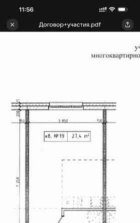1-комн. апарт-ы, 27.4 м2, 2/2 эт. Белокуриха