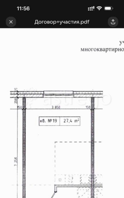 1-комн. апарт-ы, 27.4 м2, 2/2 эт. Белокуриха - изображение 3