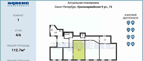 Комната, 15.9 м2, 4/6 эт. Санкт-Петербург