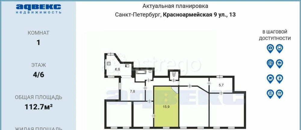 Комната, 15.9 м2, 4/6 эт. Санкт-Петербург - изображение 4