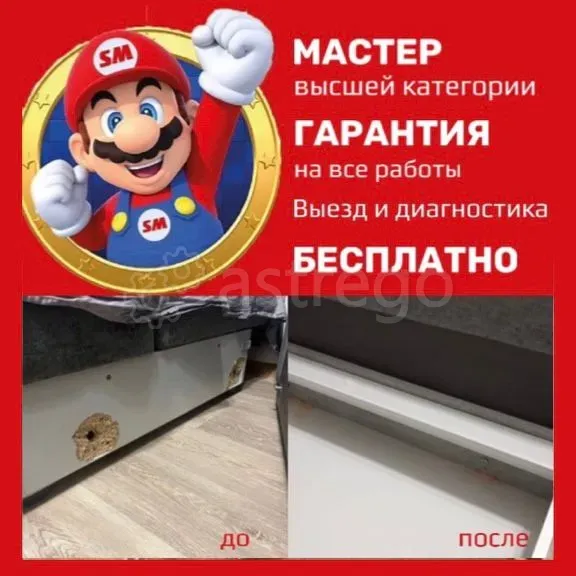 Сборка мебели, ремонт, монтаж. Красноярск - изображение 3