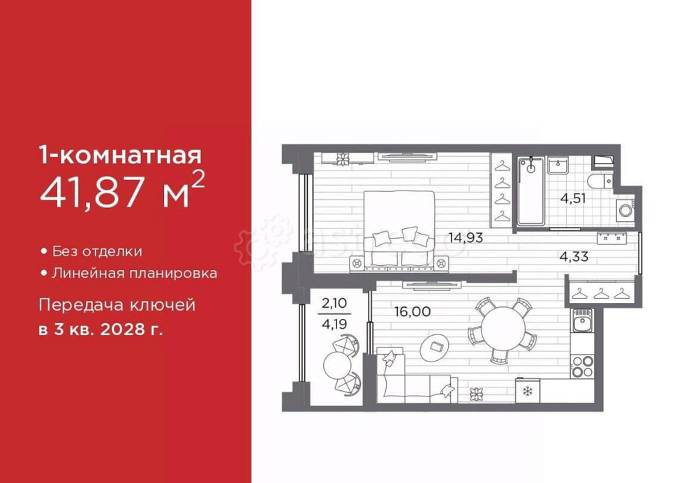 1-комн. квартира, 41.87 м2, 1/12 эт. Санкт-Петербург - изображение 1