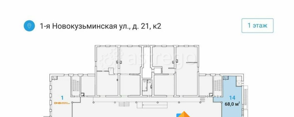 Готовый бизнес, 24.2 м2 Москва - изображение 5