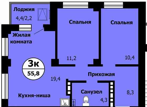 3-комн. квартира, 55.8 м2, 3/21 эт. Красноярск
