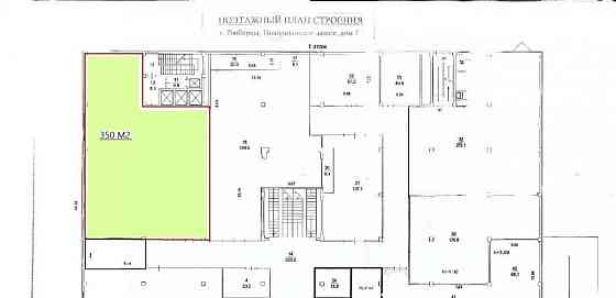 Свободного назначения, 350 м2 Люберцы