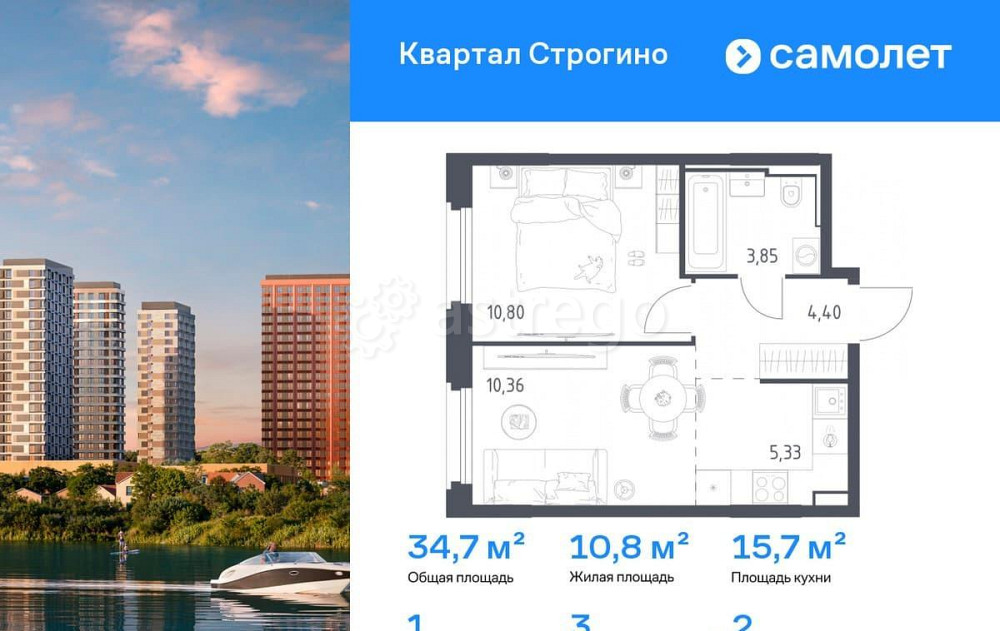 1-комн. квартира, 34.74 м2, 2/12 эт. Красногорск - изображение 1