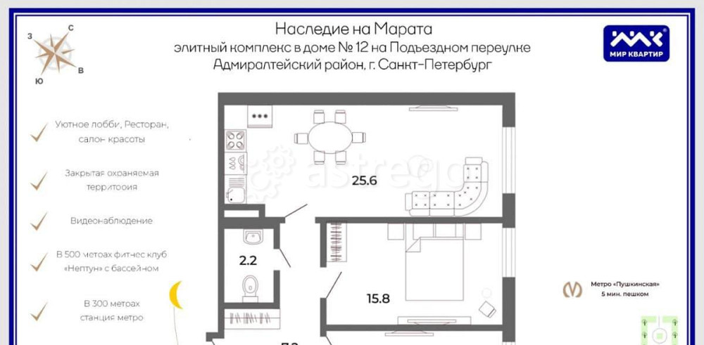 Офис, 71.4 м2 Санкт-Петербург - изображение 4