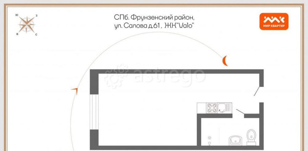 Свободного назначения, 26.6 м2 Санкт-Петербург - изображение 3