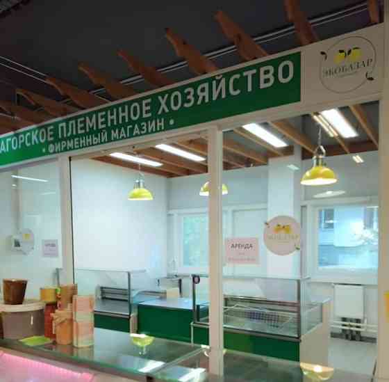 Торговое помещение, 16 м2 Сергиев Посад