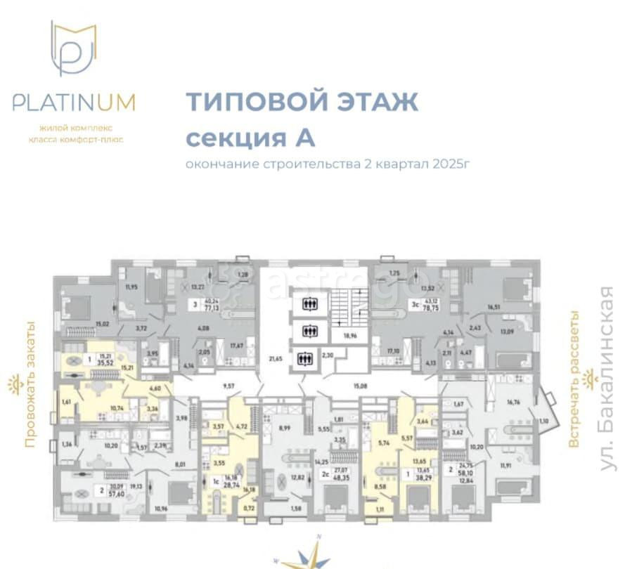1-комн. квартира, 26.1 м2, 16/24 эт. Уфа - изображение 6