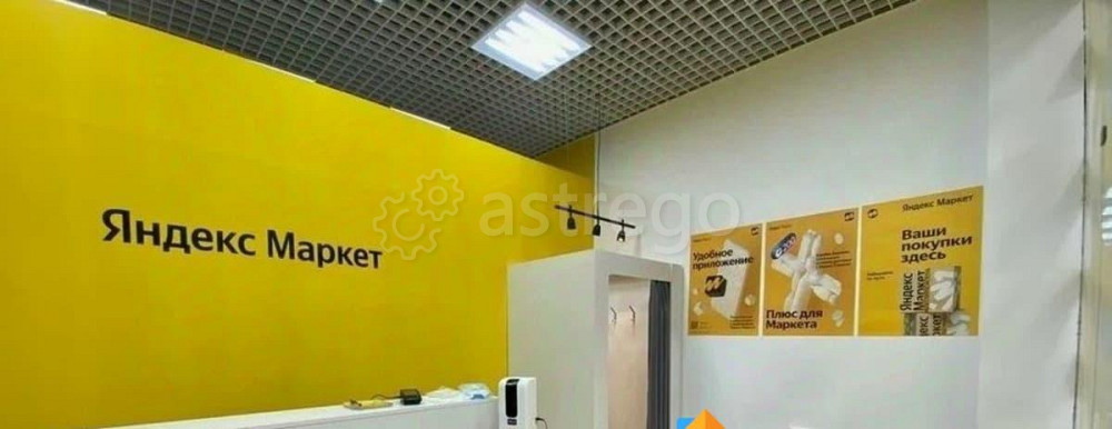 Готовый бизнес, 42 м2 Санкт-Петербург - изображение 1