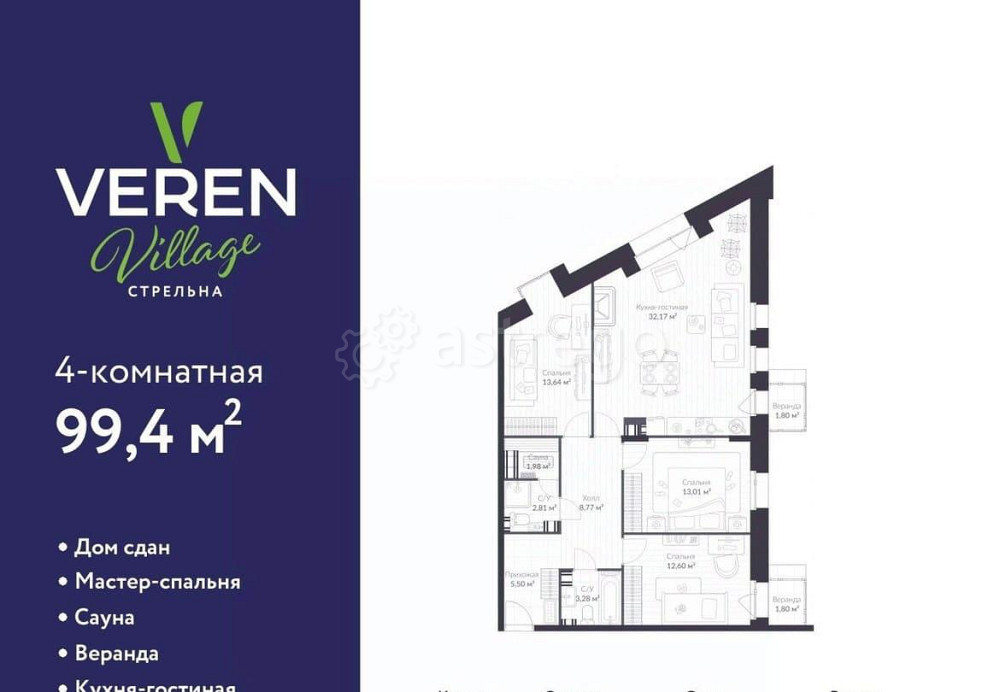 3-комн. квартира, 99.4 м2, 3/3 эт. Санкт-Петербург - изображение 1