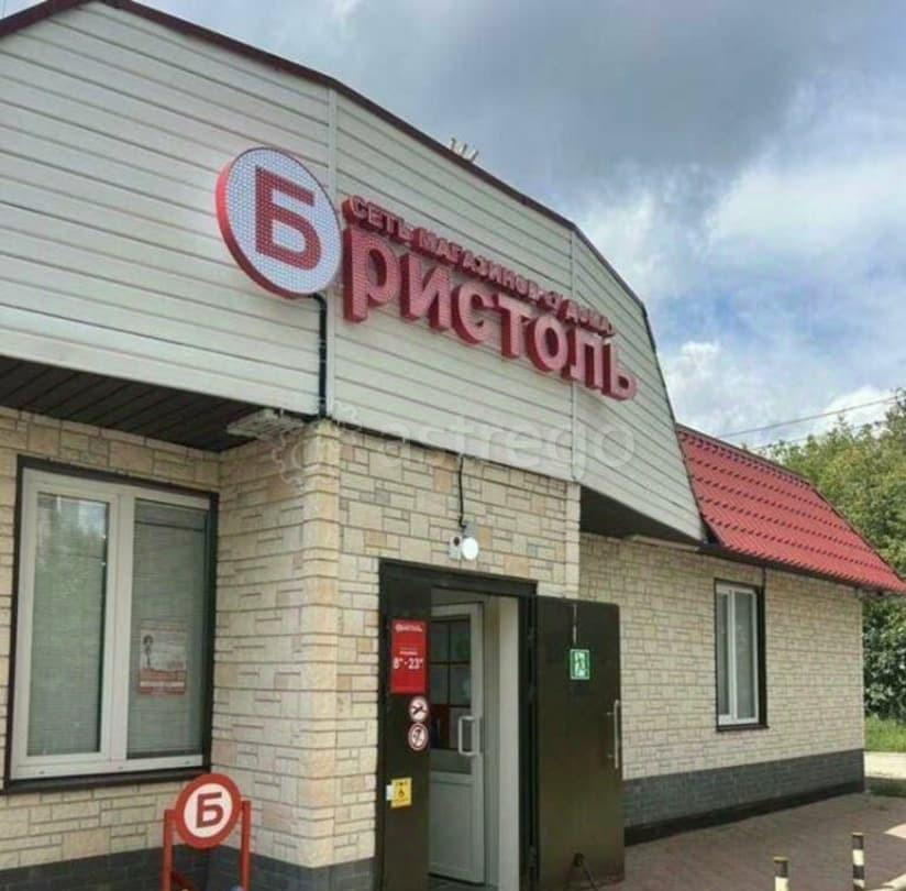 Готовый бизнес, 107.3 м2 Голицино - изображение 2