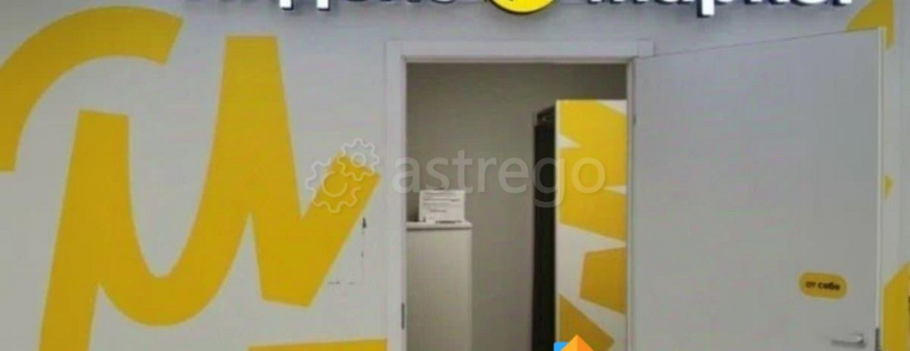 Готовый бизнес, 30 м2 Санкт-Петербург - изображение 1
