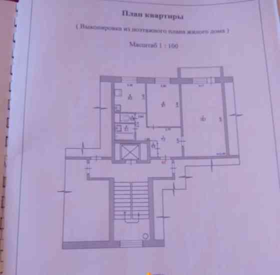 2-комн. квартира, 45.8 м2, 7/9 эт. Тында